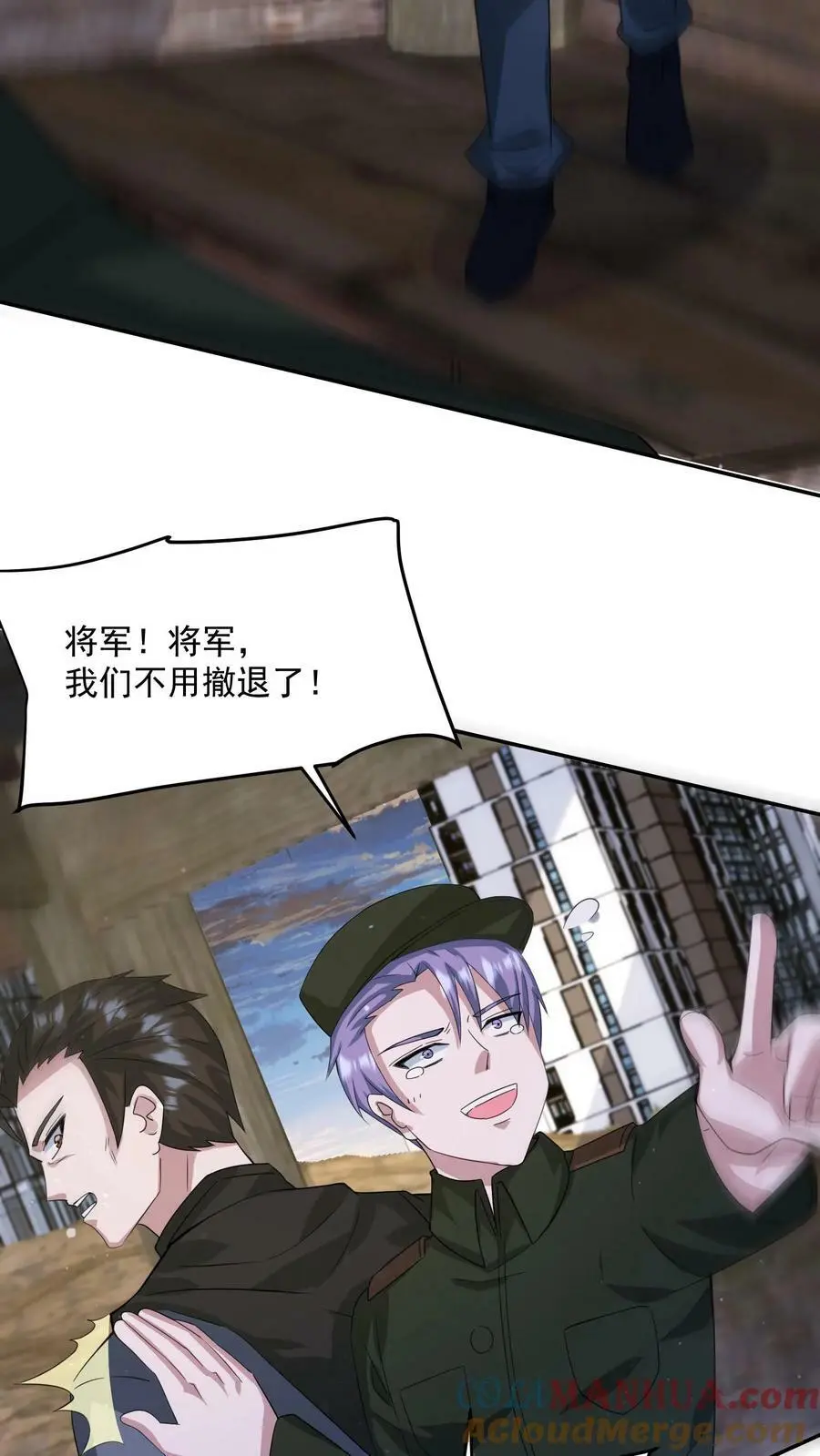 第142话 东部战区的战况 第13页