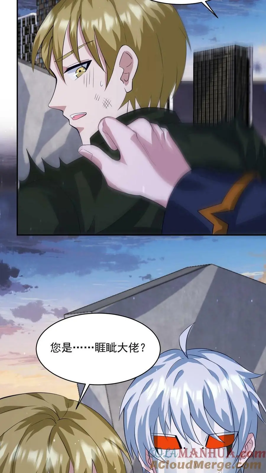 第142话 东部战区的战况 第19页