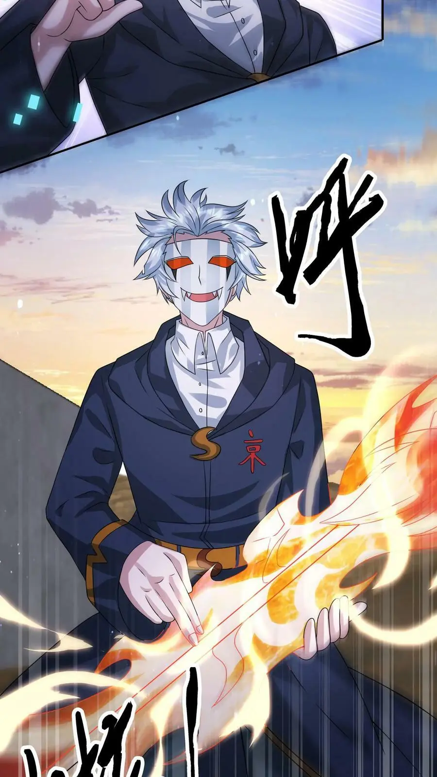 第142话 东部战区的战况 第28页