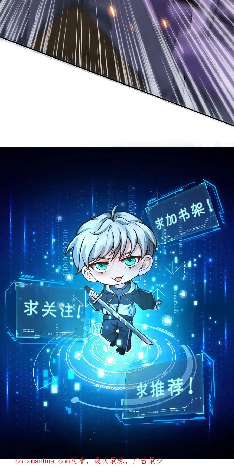 第142话 东部战区的战况 第36页