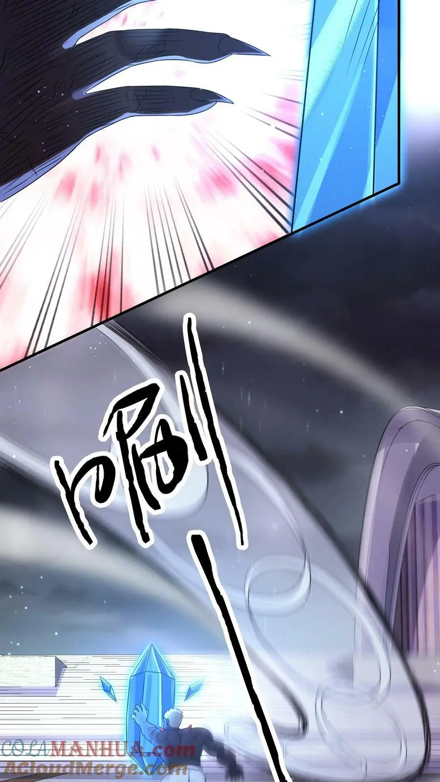 第141话 短暂的和平 第3页
