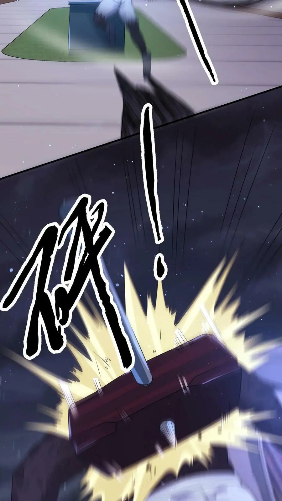 第141话 短暂的和平 第4页