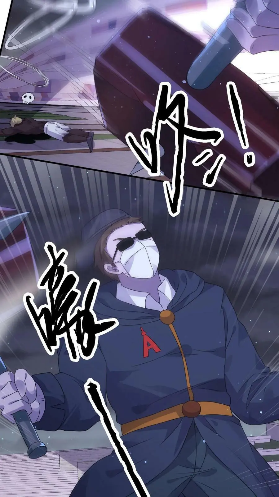 第141话 短暂的和平 第6页
