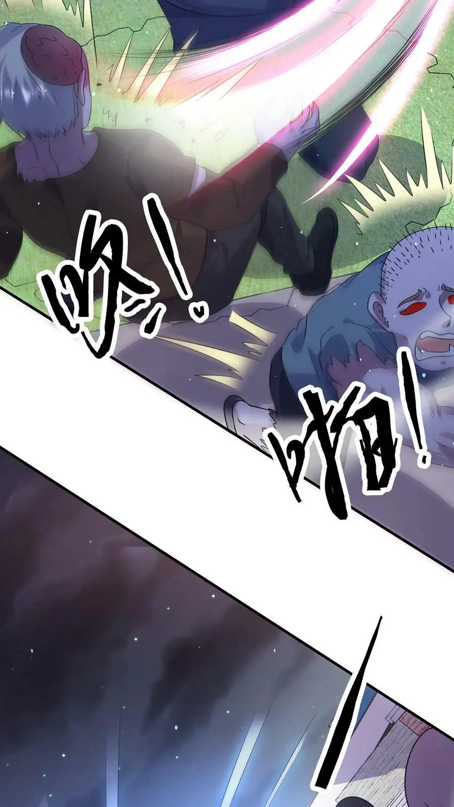 第141话 短暂的和平 第8页