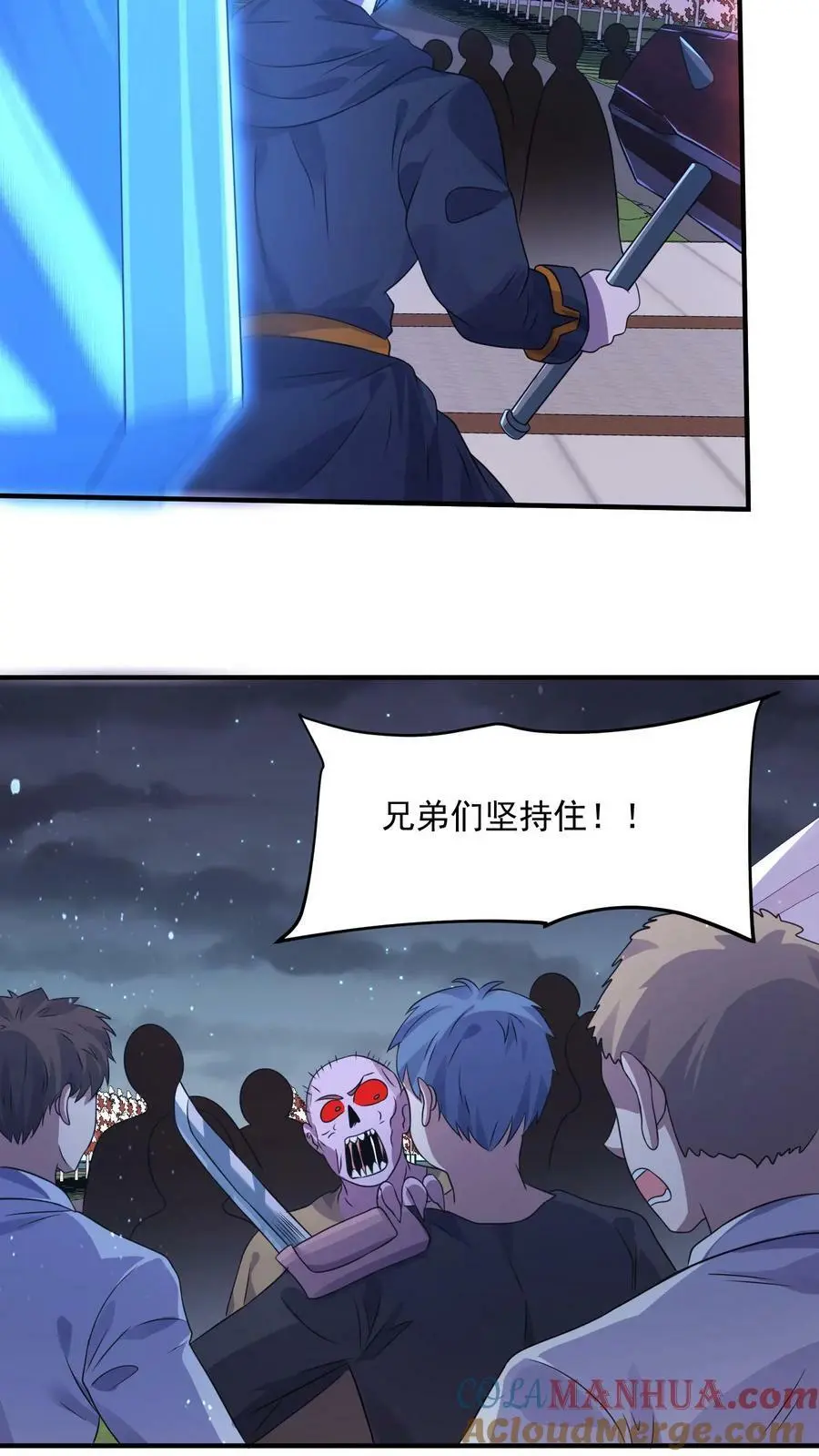 第141话 短暂的和平 第11页