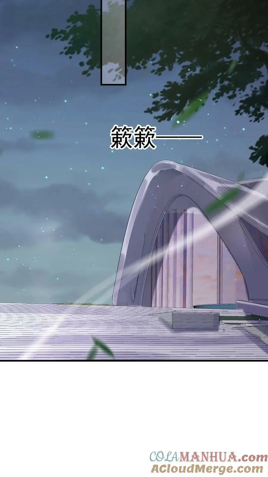 第141话 短暂的和平 第13页