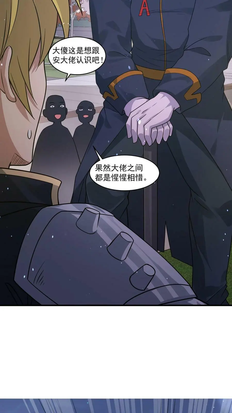 第141话 短暂的和平 第22页