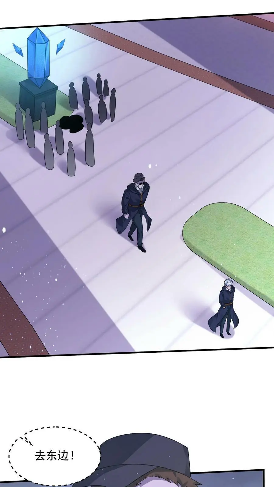 第141话 短暂的和平 第32页