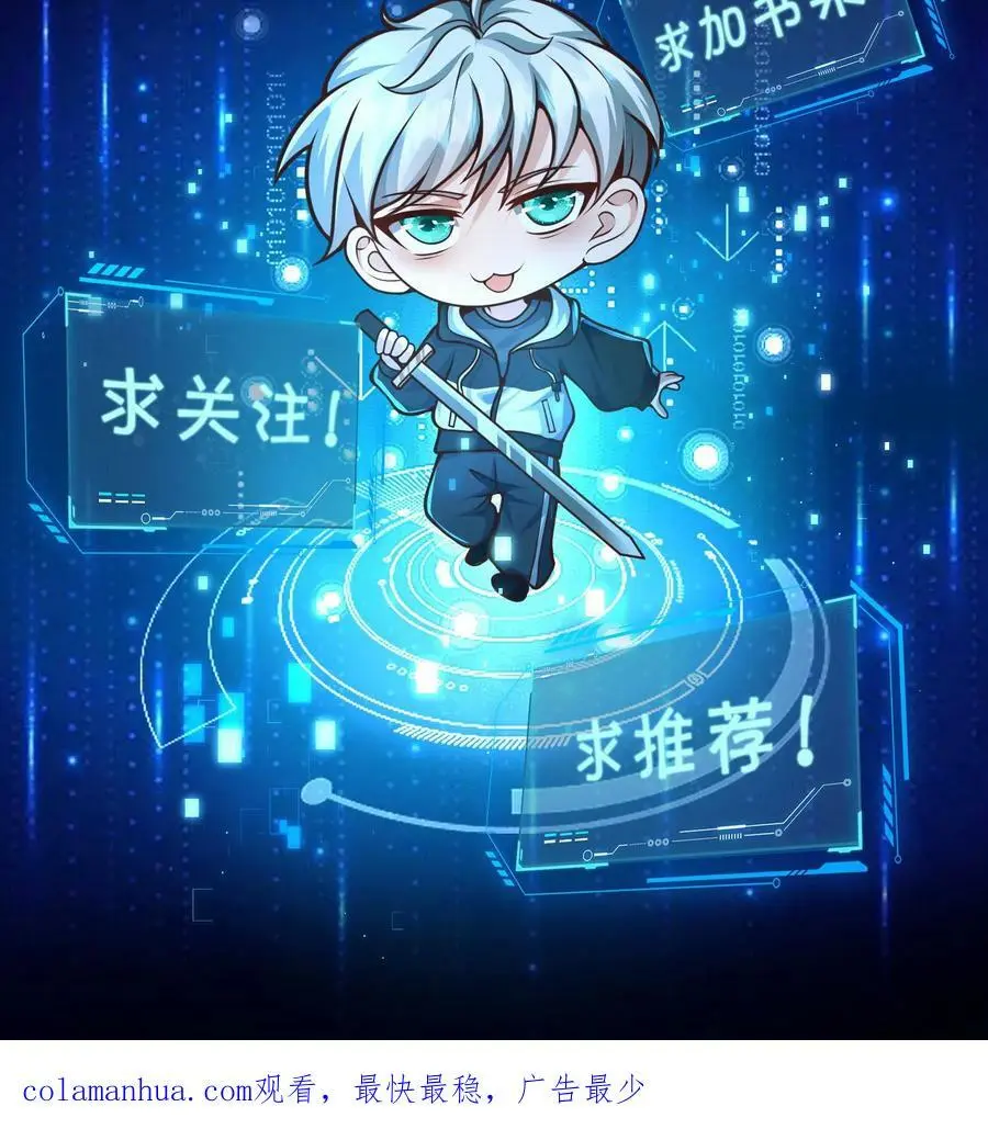 第141话 短暂的和平 第34页