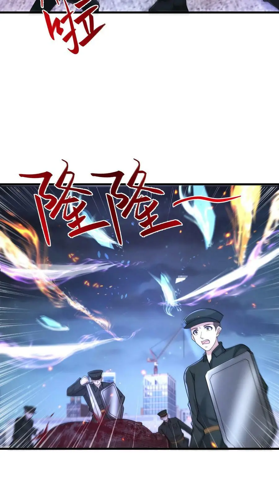 第140话 新品种丧尸来袭 第4页