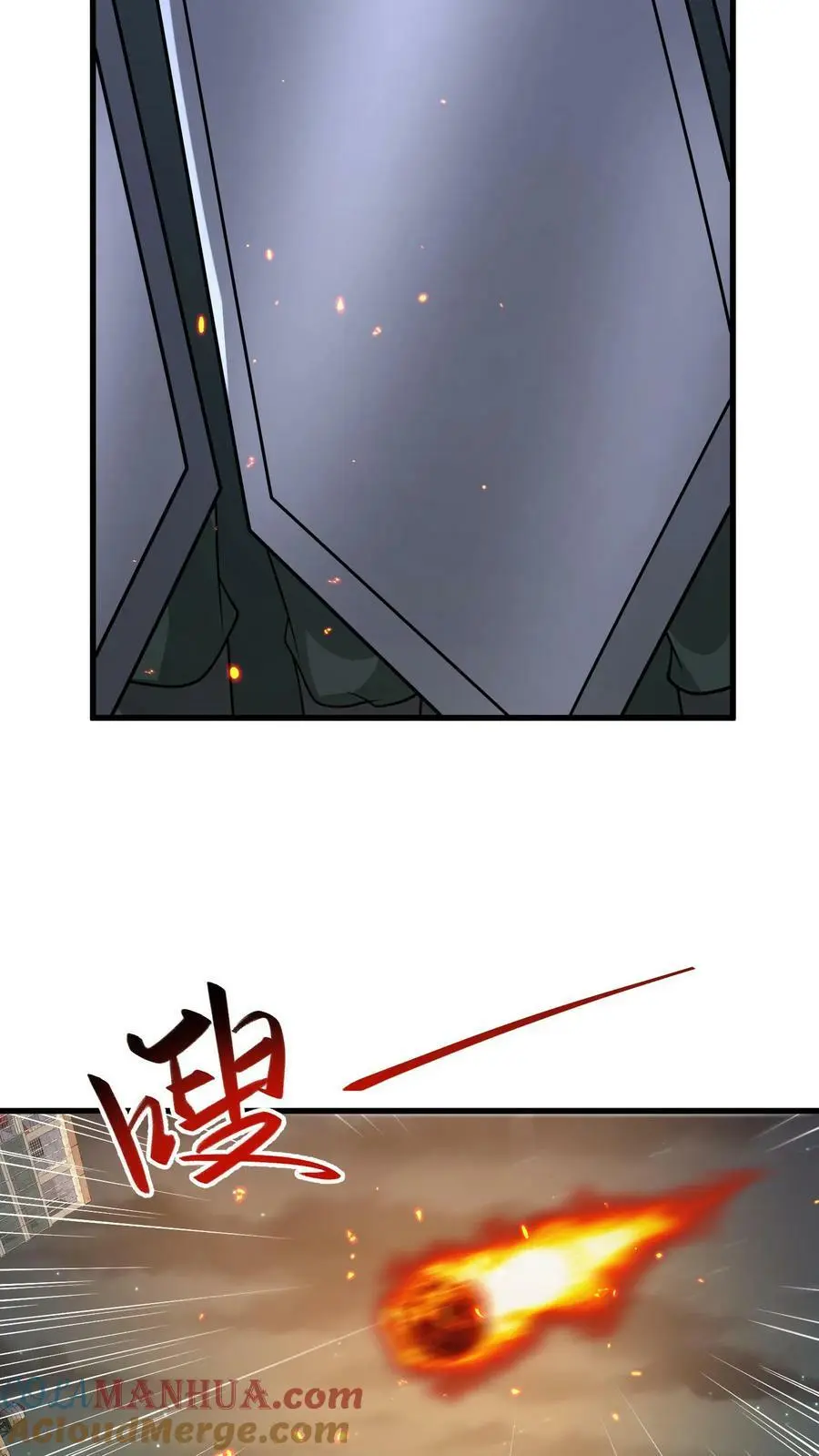 第140话 新品种丧尸来袭 第11页