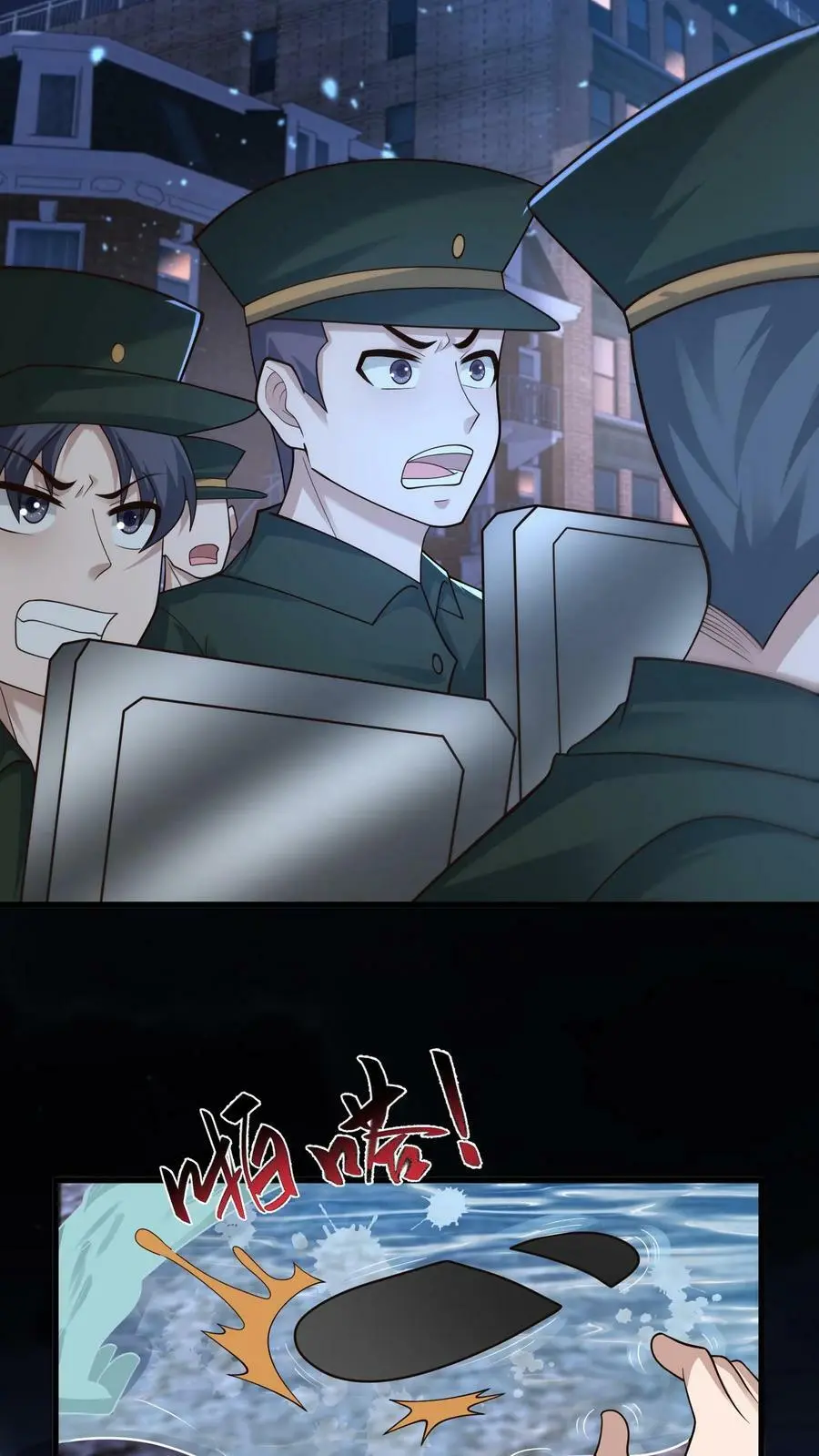 第140话 新品种丧尸来袭 第18页