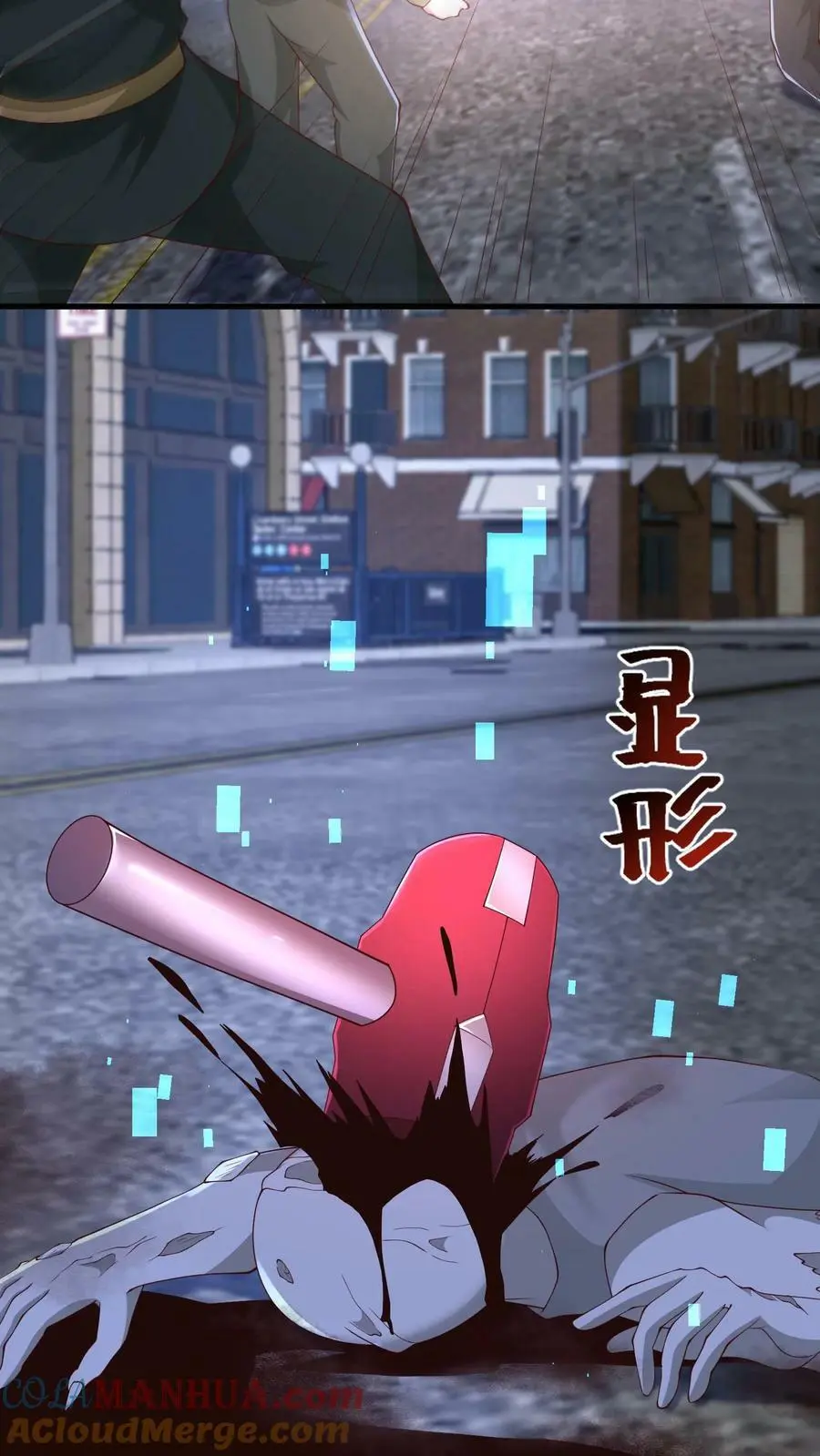 第140话 新品种丧尸来袭 第29页