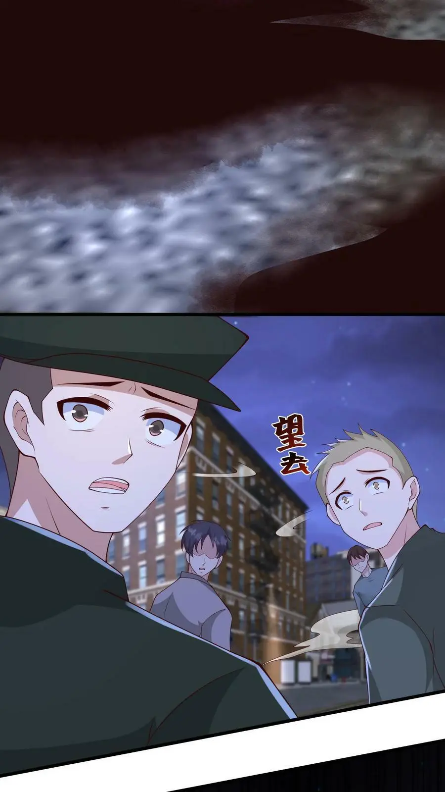 第140话 新品种丧尸来袭 第30页