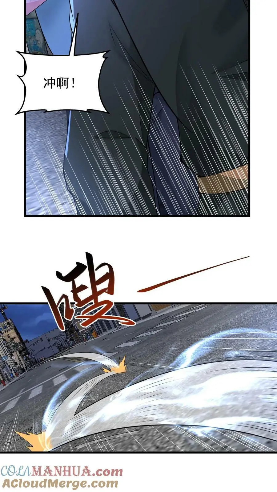 第140话 新品种丧尸来袭 第37页