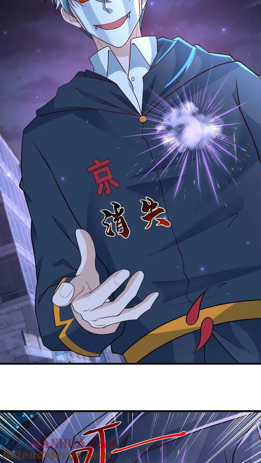 第139话 变态的功勋点 第9页