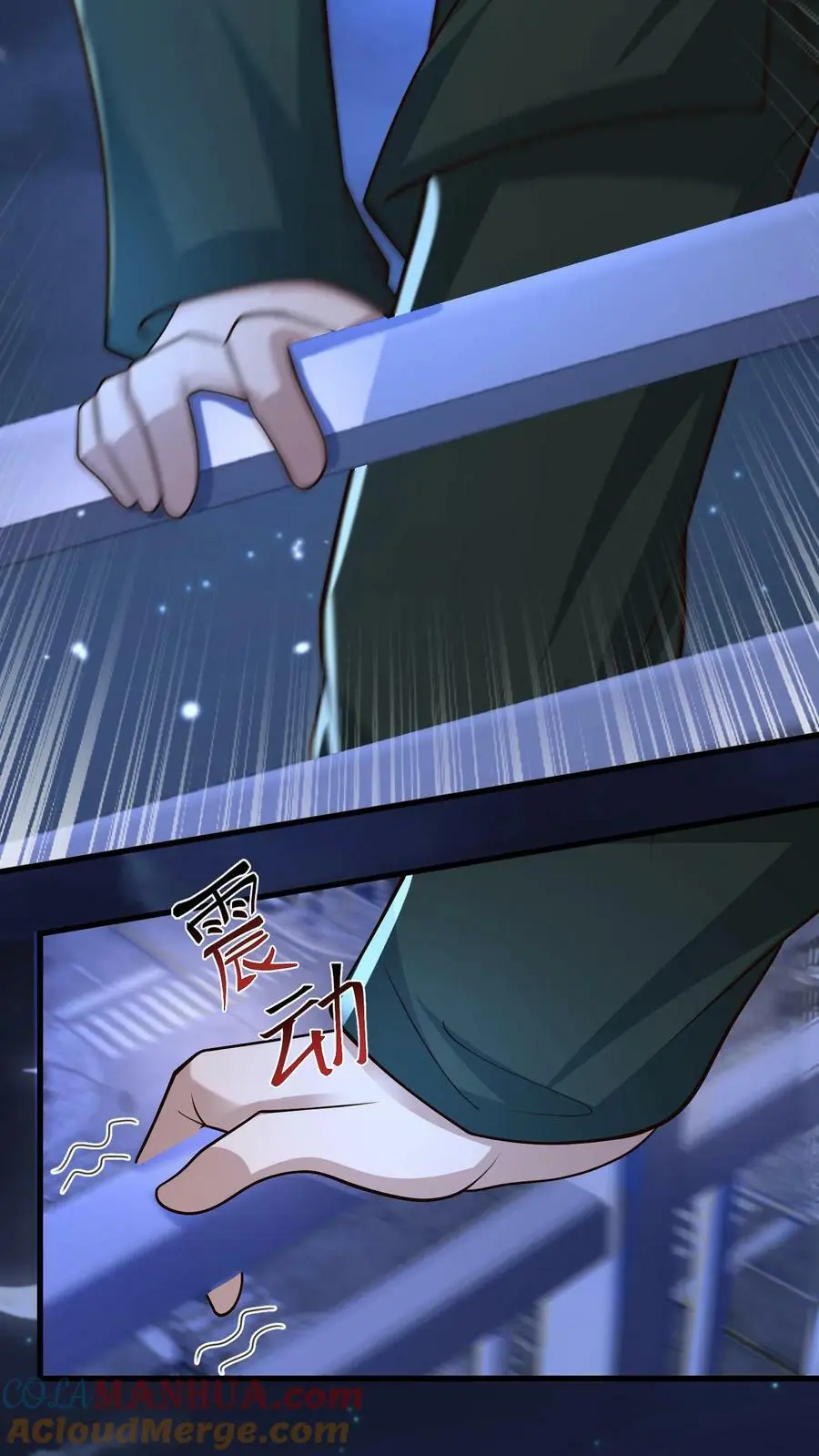 第139话 变态的功勋点 第29页