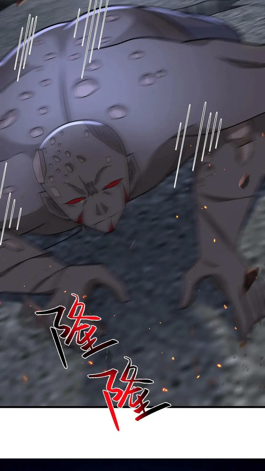 第139话 变态的功勋点 第34页