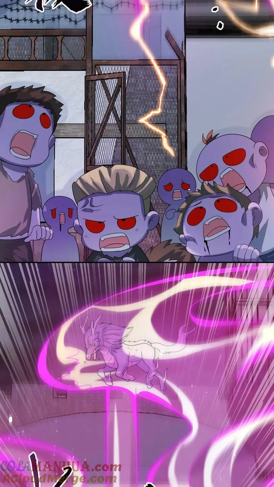 第138话 神兽的变态功能 第11页