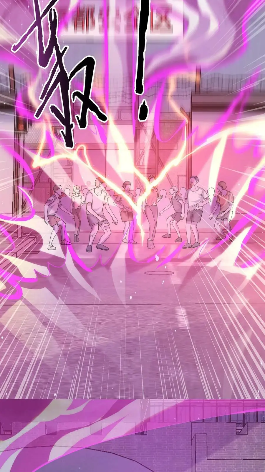 第138话 神兽的变态功能 第12页