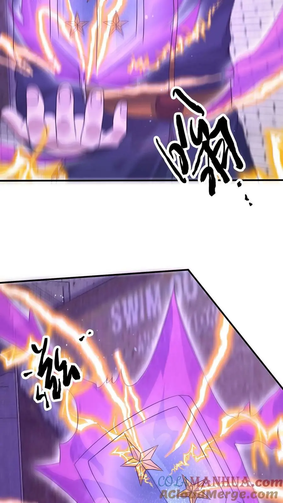 第137话 召唤麒麟 第9页