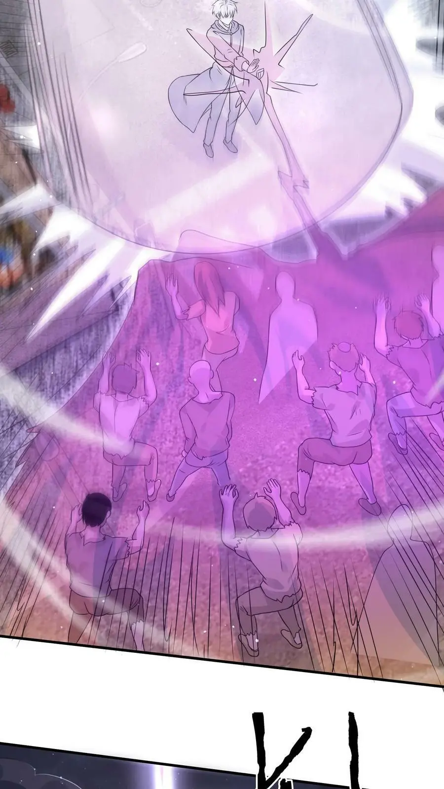 第137话 召唤麒麟 第14页
