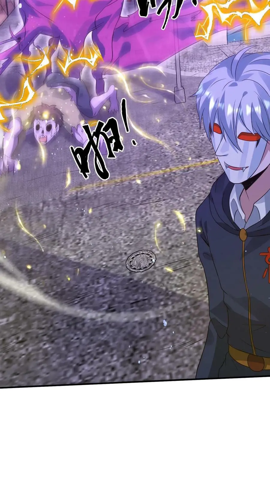 第137话 召唤麒麟 第22页