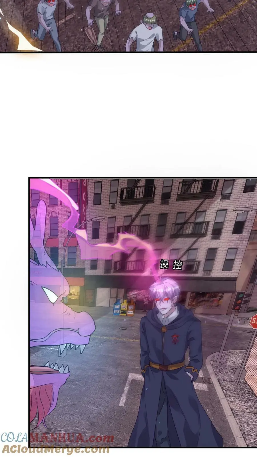 第137话 召唤麒麟 第31页