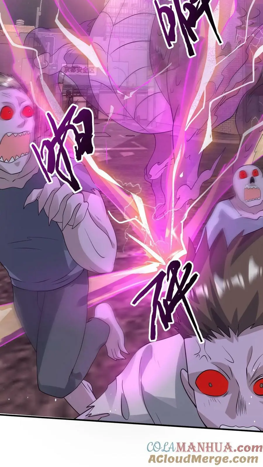 第137话 召唤麒麟 第33页