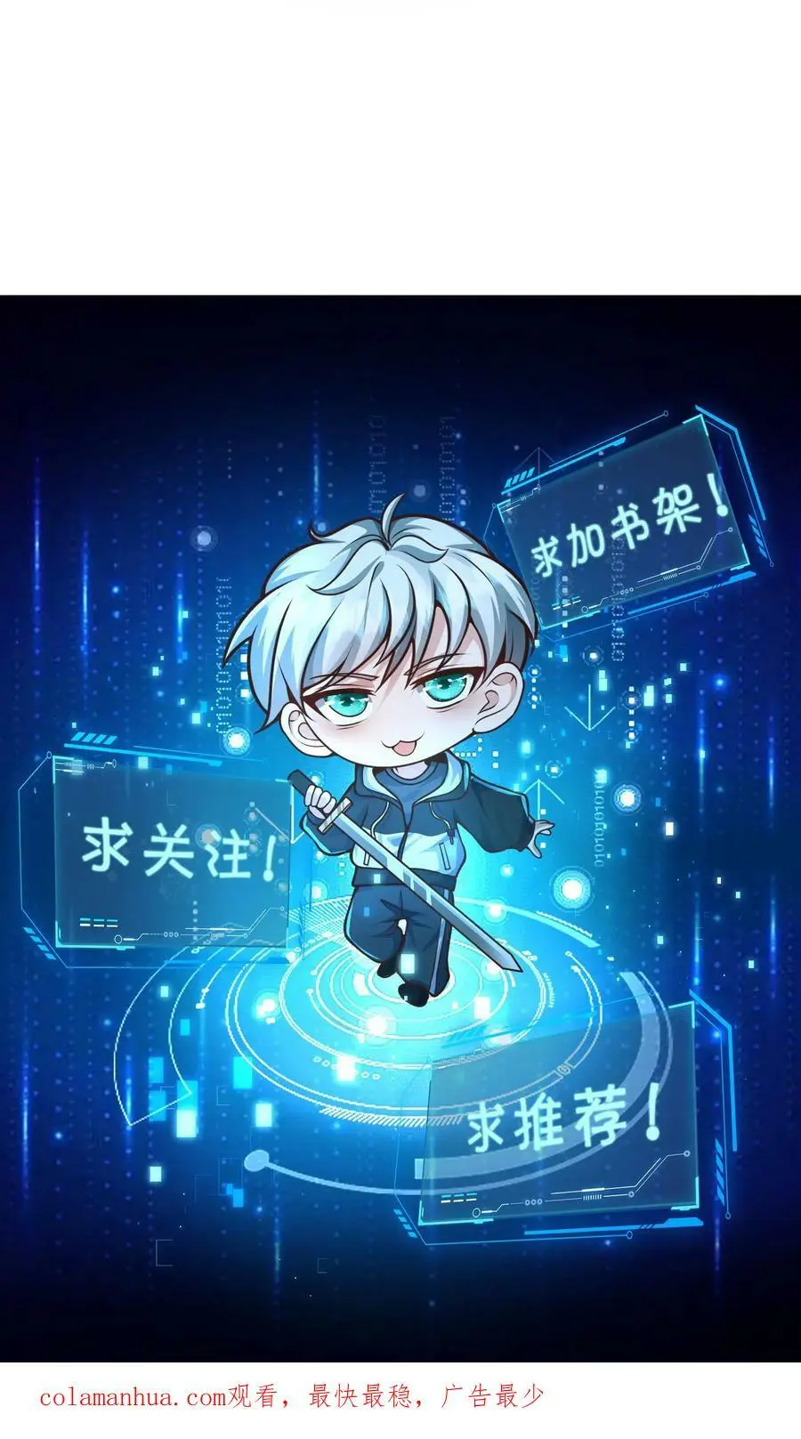 第137话 召唤麒麟 第34页