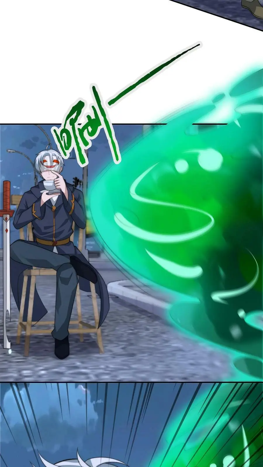 第136话 跟上大佬脚步 第10页