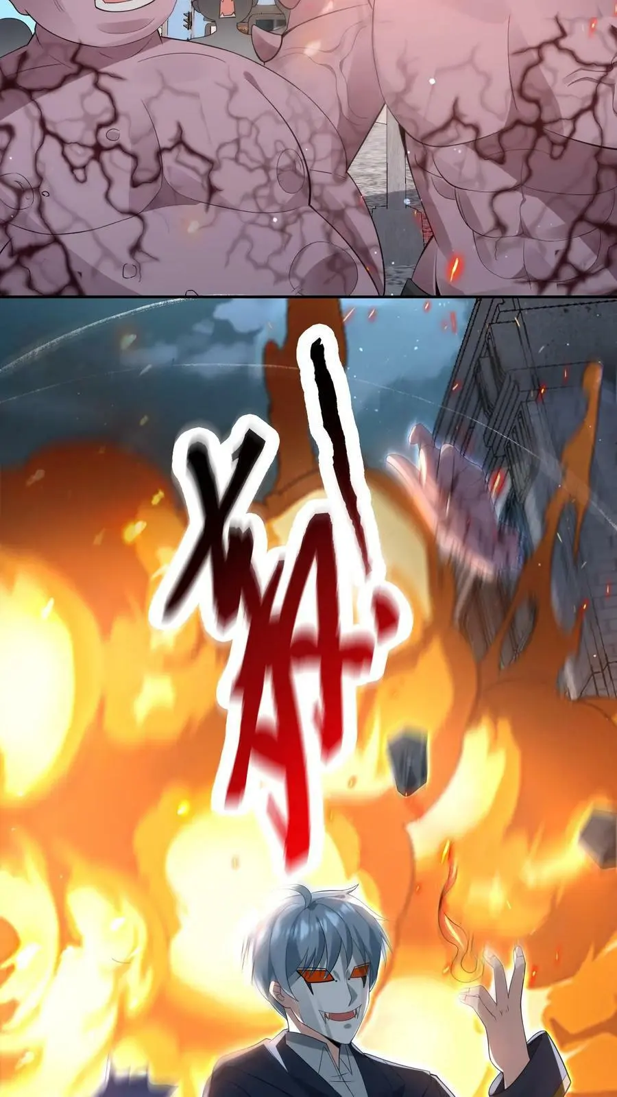 第136话 跟上大佬脚步 第22页
