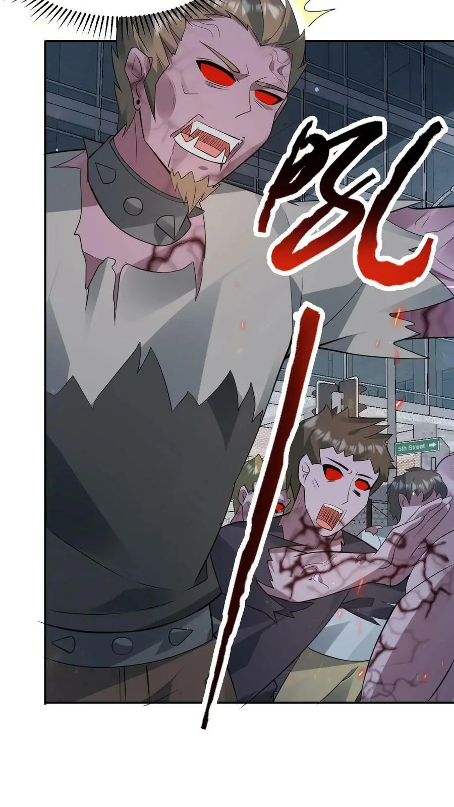 第136话 跟上大佬脚步 第26页
