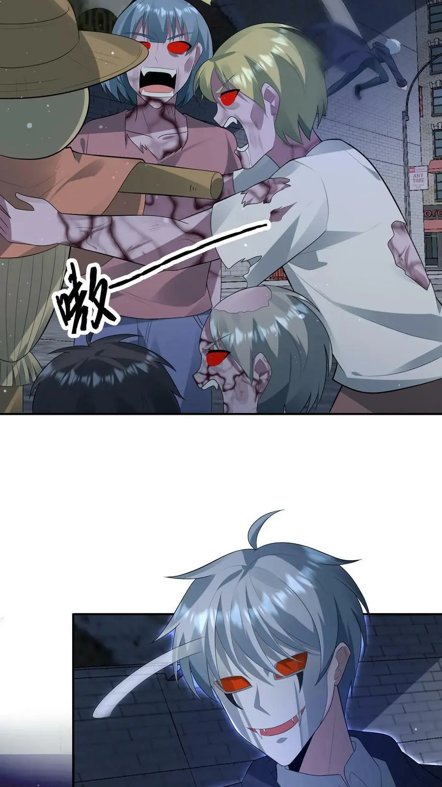 第136话 跟上大佬脚步 第32页
