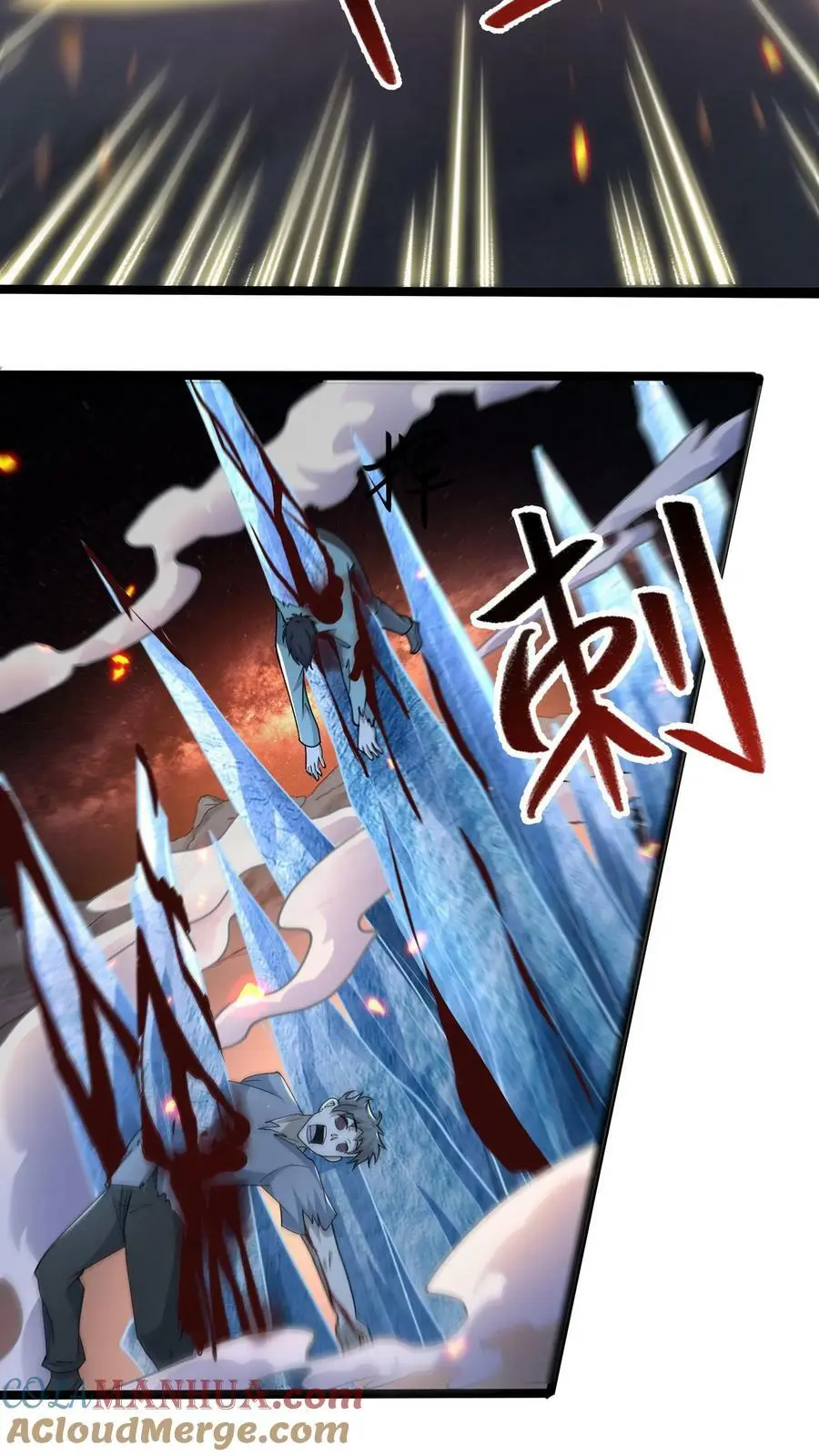 第135话 团结一致，全力抵抗 第5页