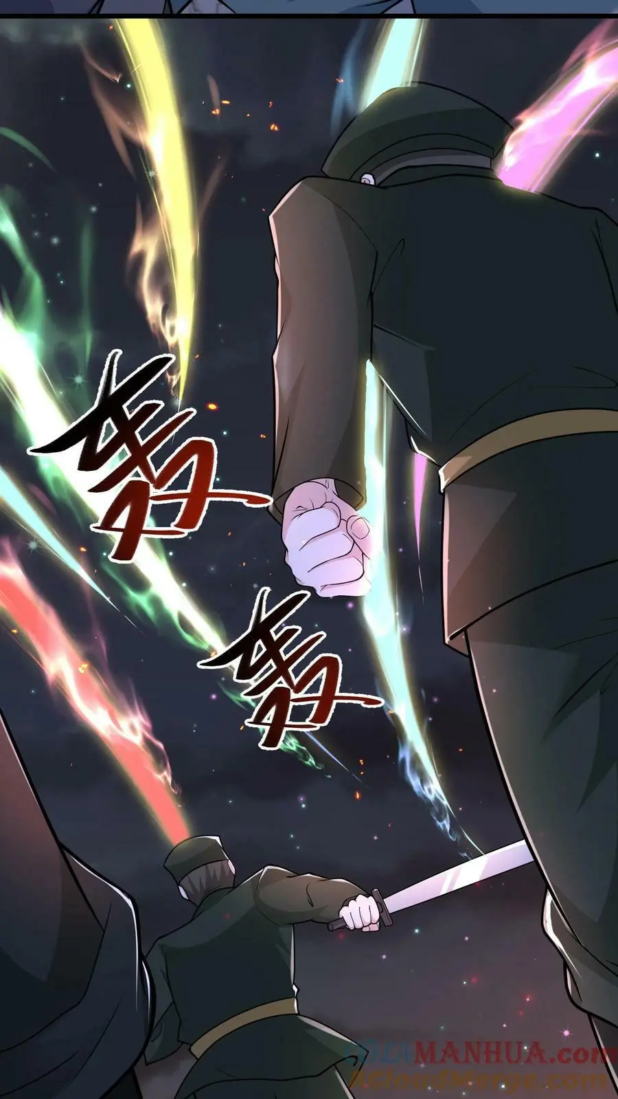 第135话 团结一致，全力抵抗 第11页