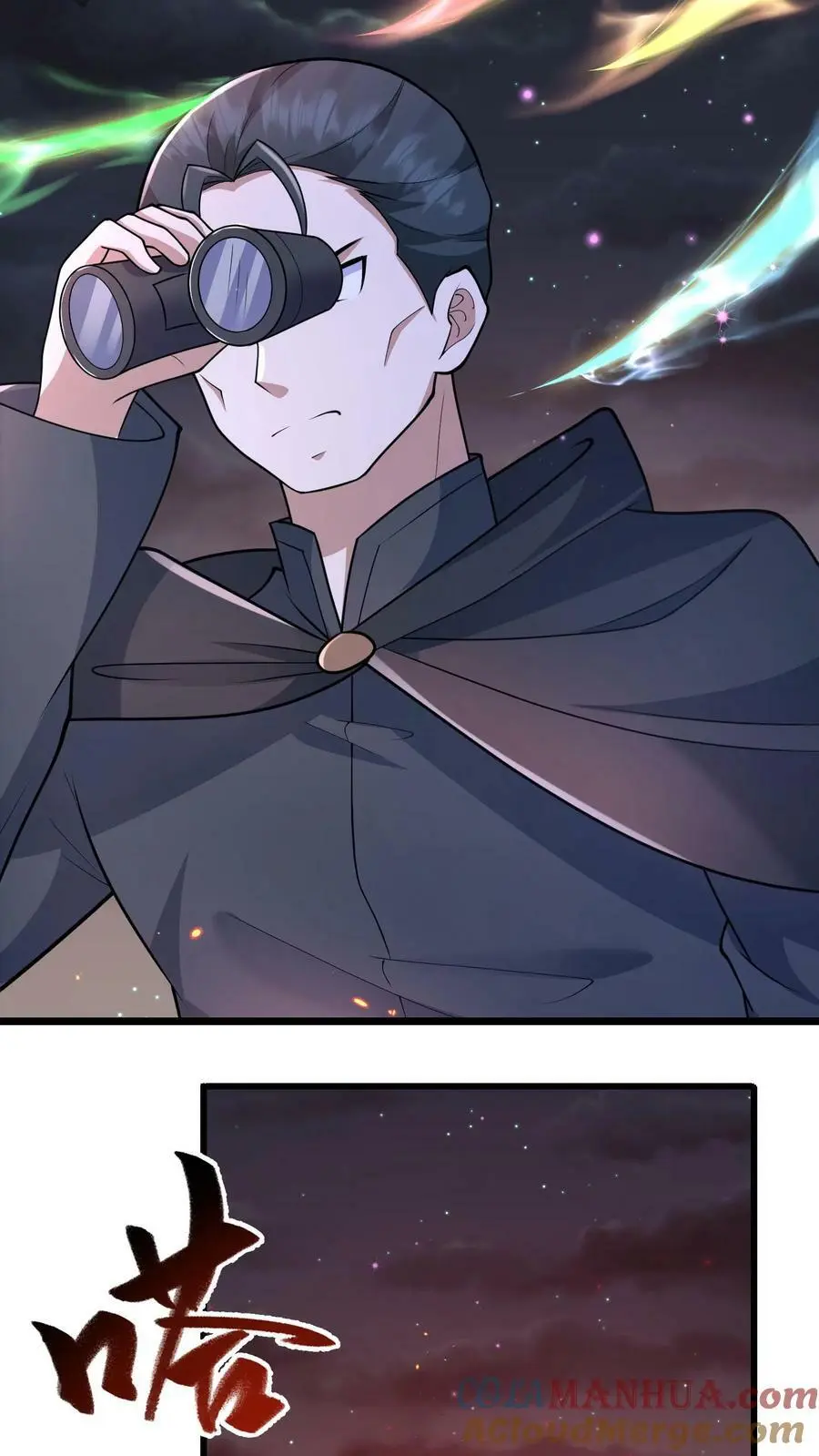 第135话 团结一致，全力抵抗 第13页