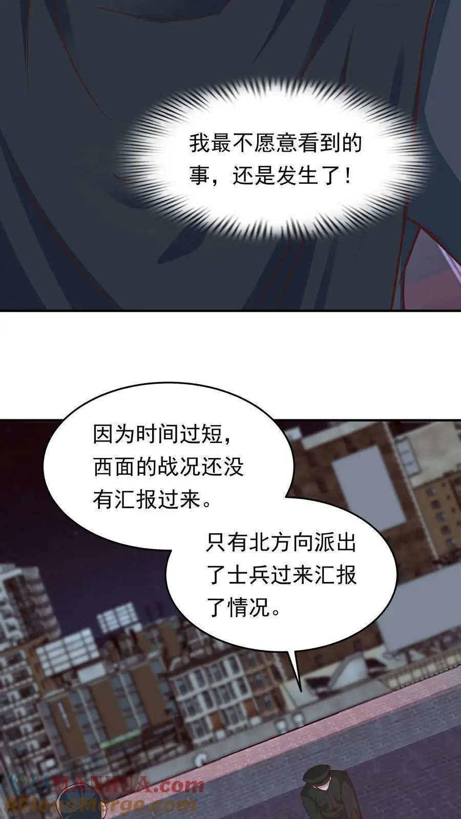 第135话 团结一致，全力抵抗 第17页