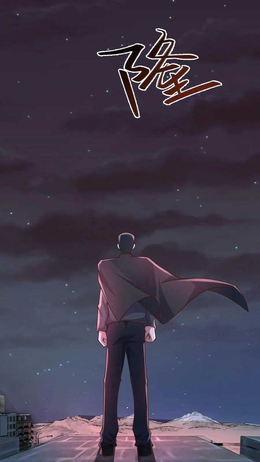 第135话 团结一致，全力抵抗 第22页