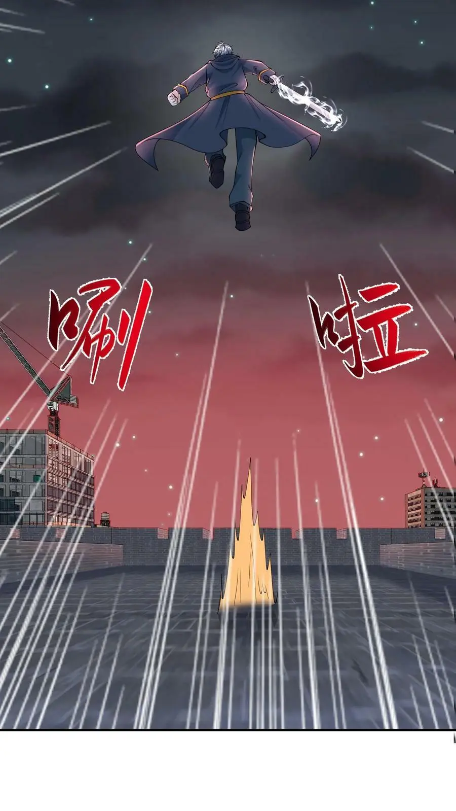 第135话 团结一致，全力抵抗 第28页