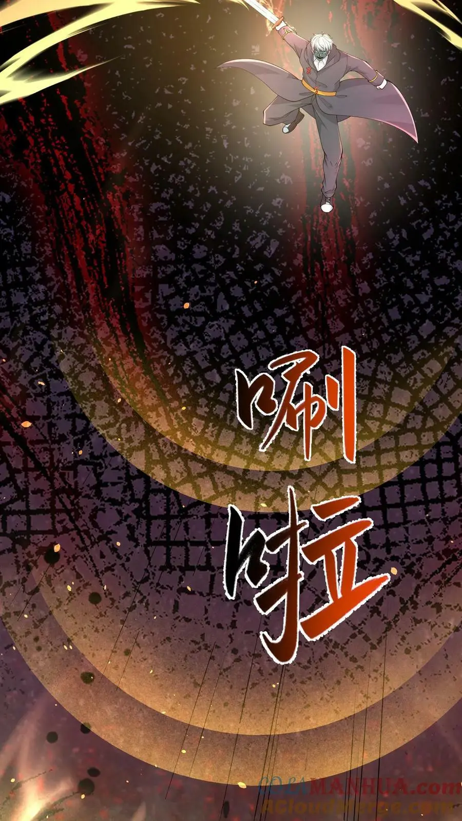 第135话 团结一致，全力抵抗 第35页
