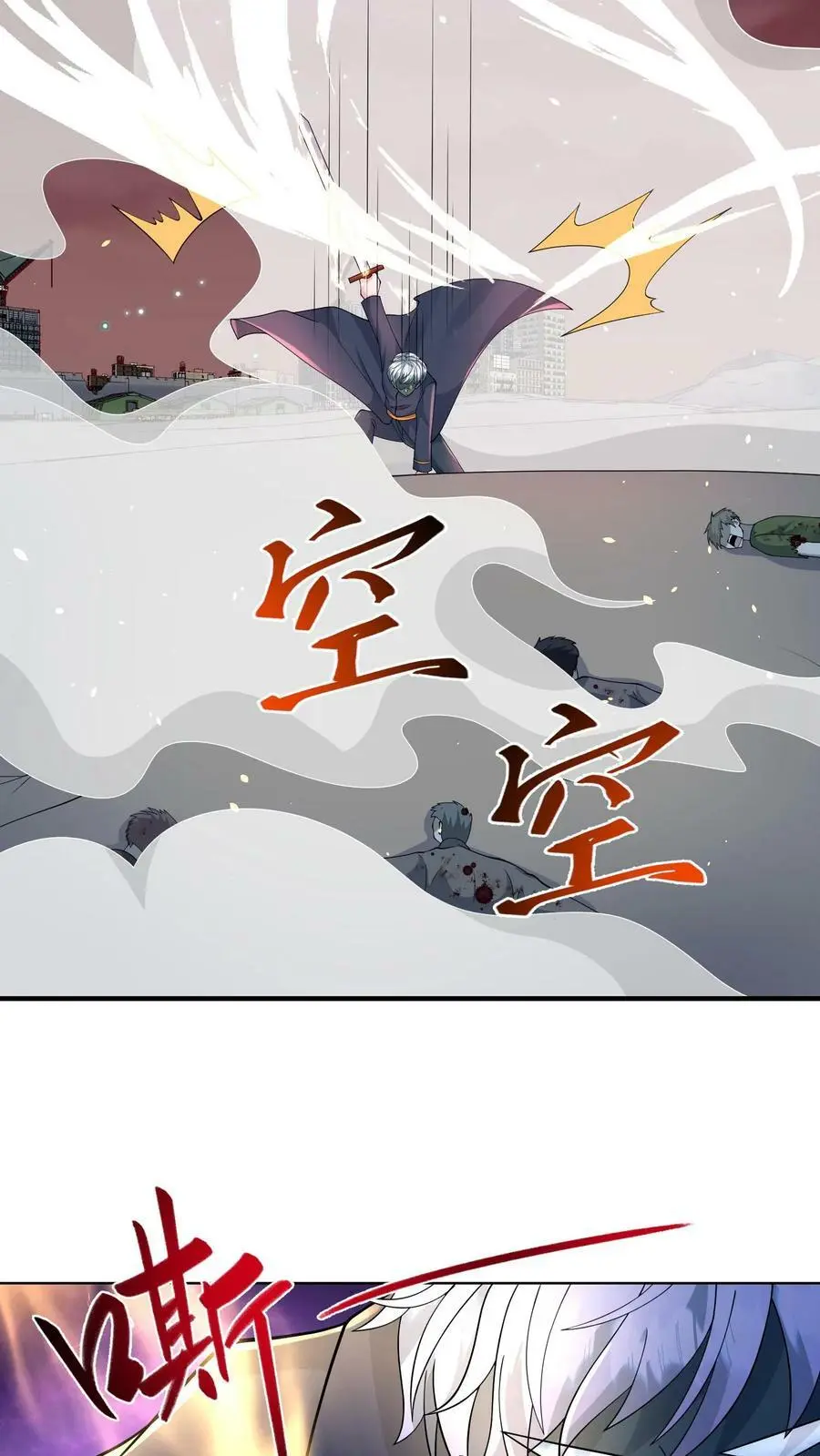第135话 团结一致，全力抵抗 第40页
