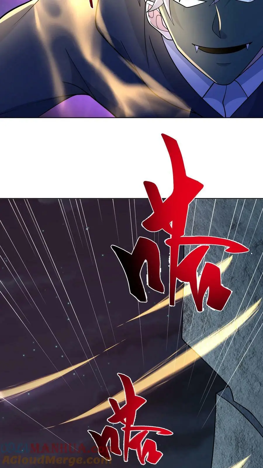 第135话 团结一致，全力抵抗 第41页