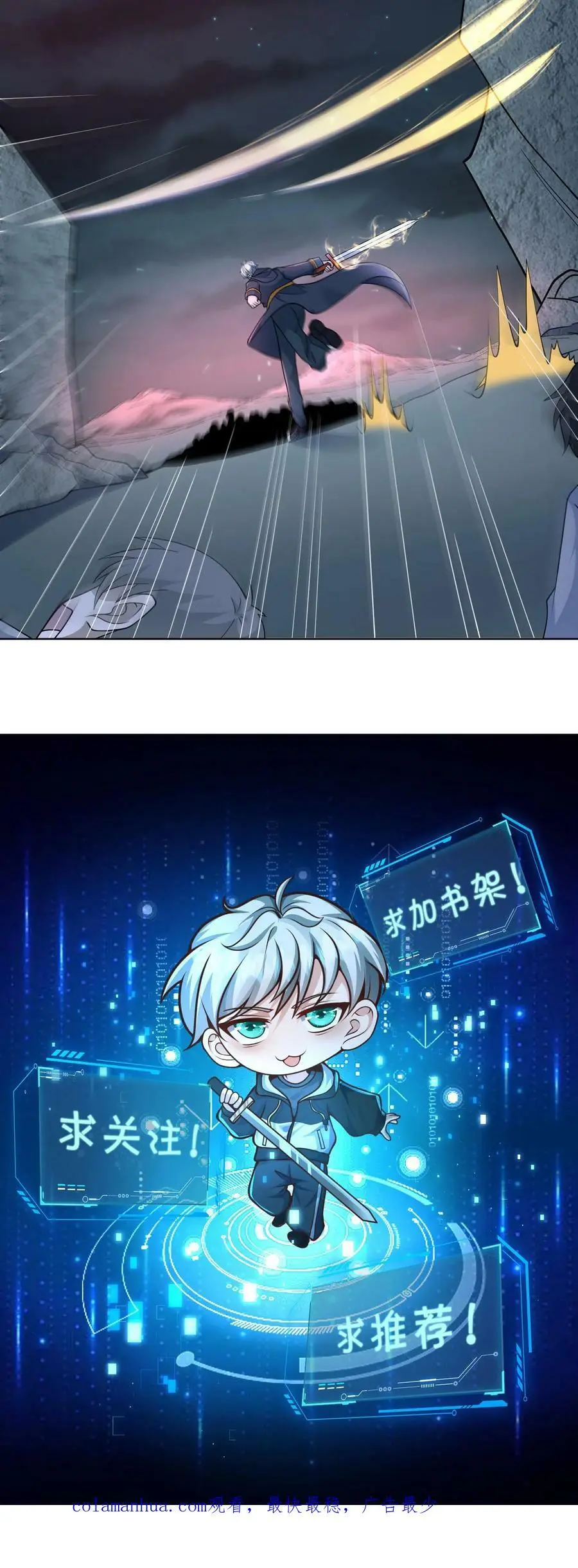 第135话 团结一致，全力抵抗 第42页