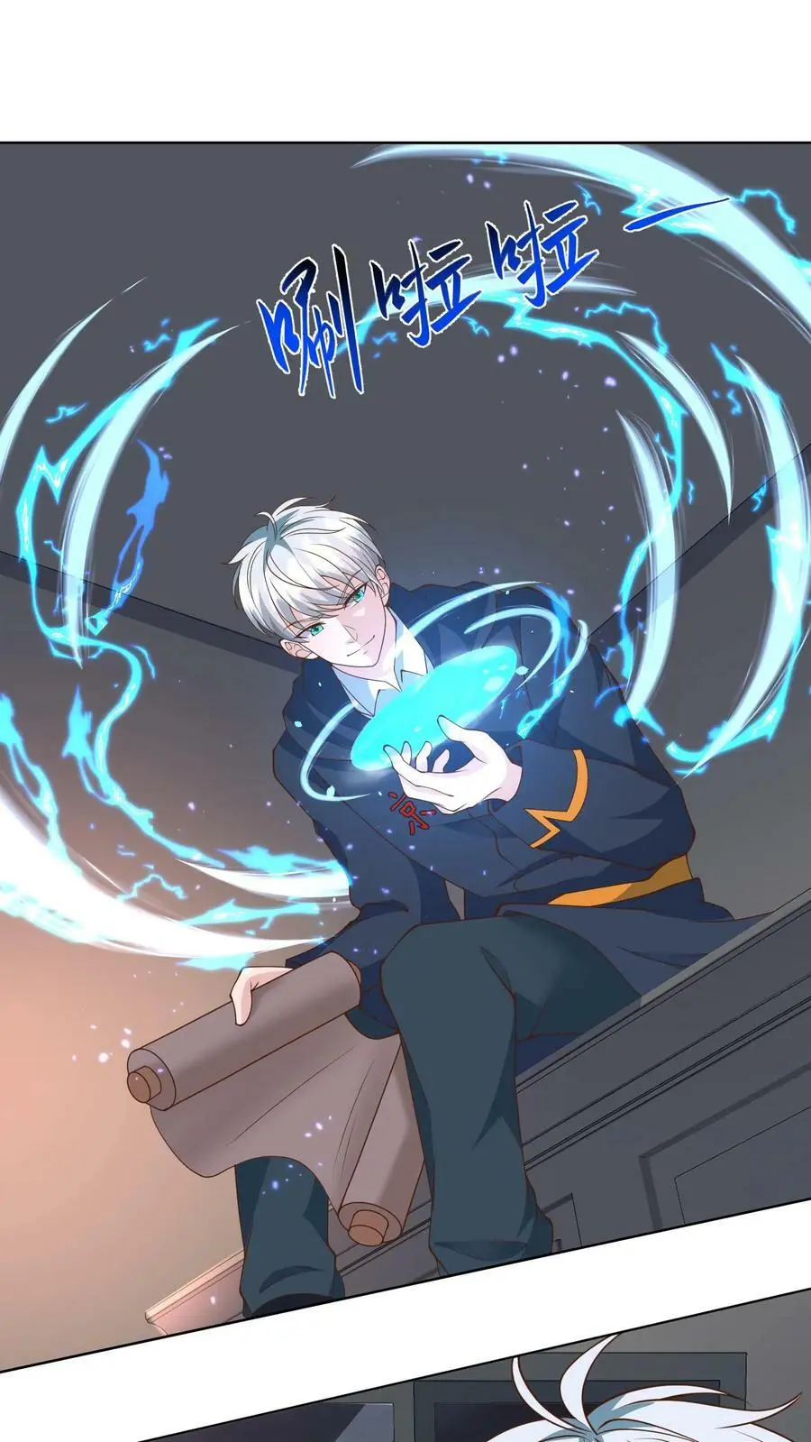 第134话 全力一战 第8页