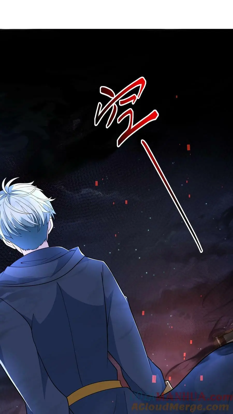 第134话 全力一战 第23页