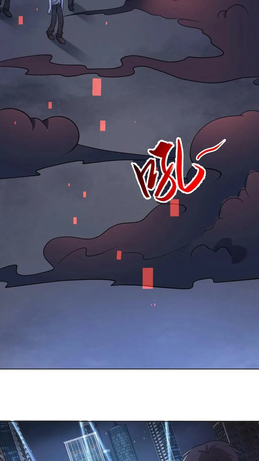 第134话 全力一战 第26页
