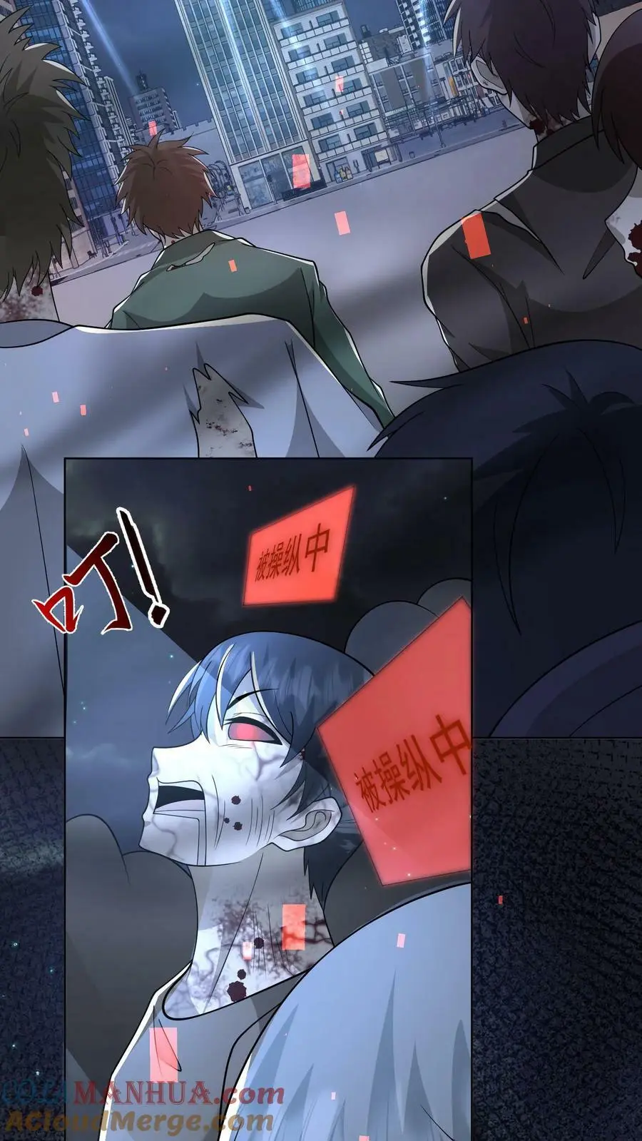第134话 全力一战 第27页