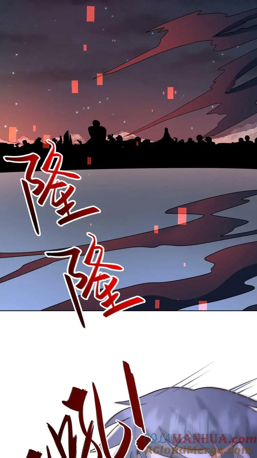 第134话 全力一战 第29页