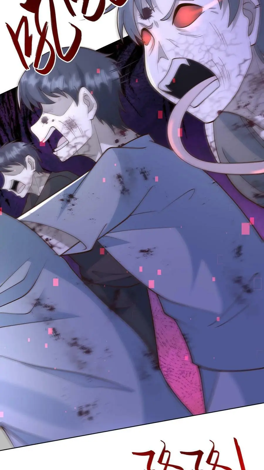 第134话 全力一战 第30页